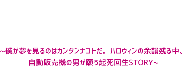 THE ORAL CIGARETTESファンサイト　オーラルファン